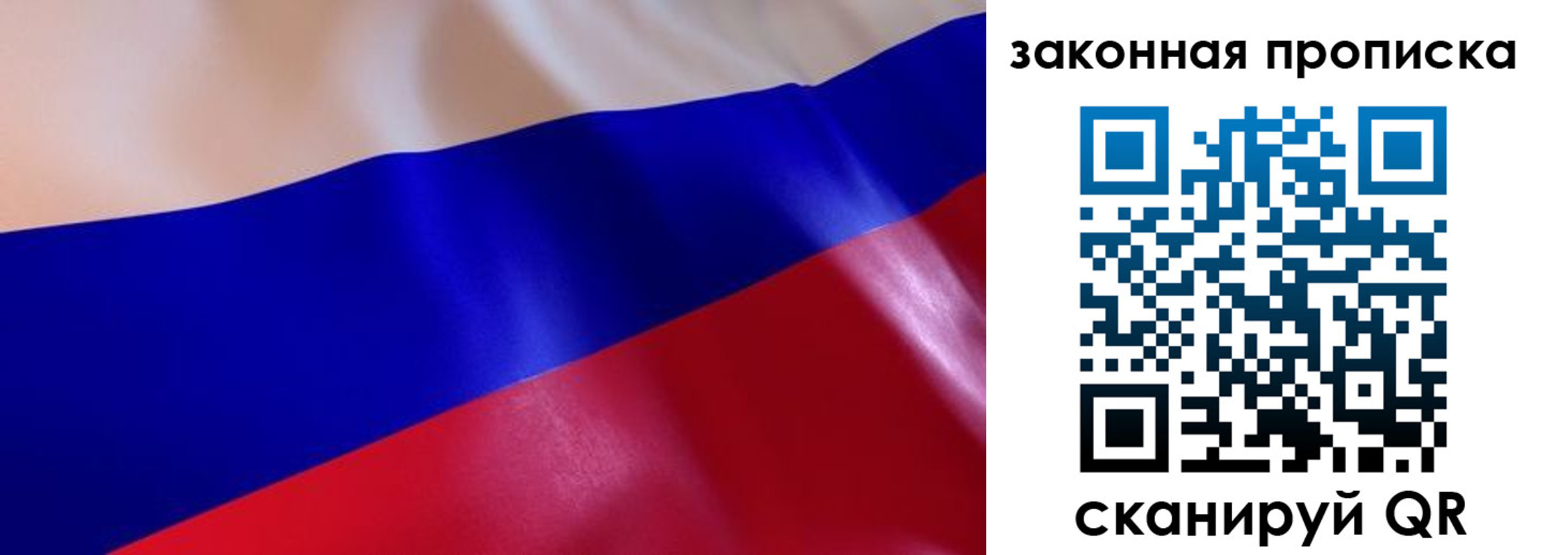 временная регистрация недорого в ХМАО