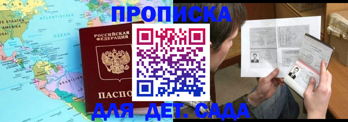 временная регистрация госуслуги в ХМАО