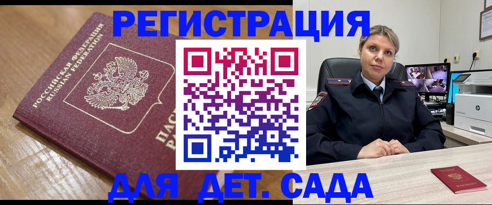 прописка законно в ХМАО