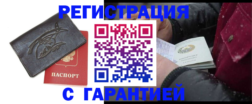 регистрация для дет. сада в ХМАО