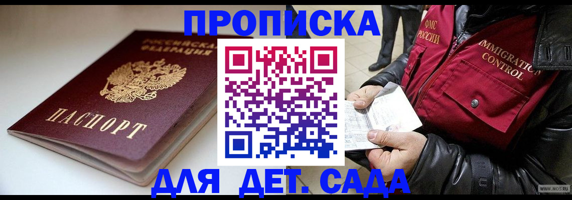 регистрация в ХМАО